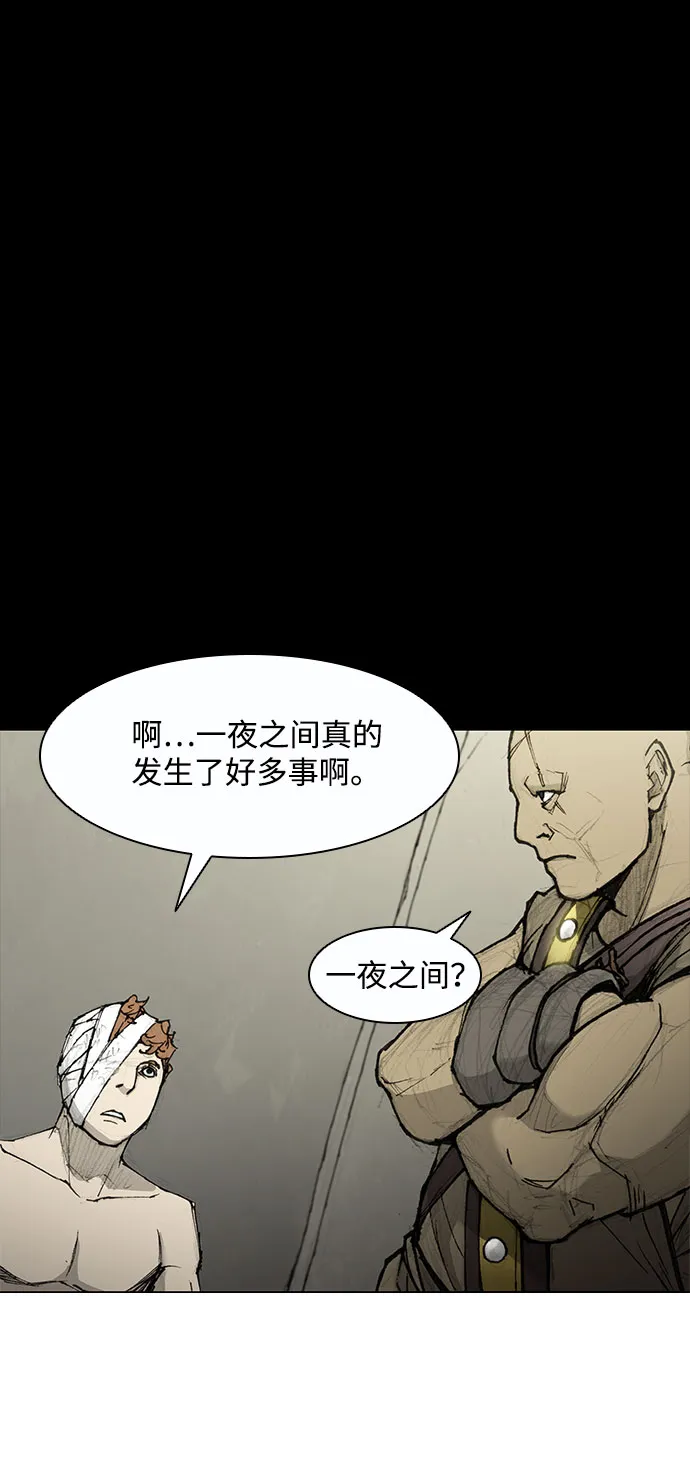 第48话 第34页