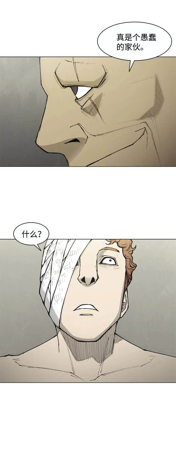 第48话 第35页
