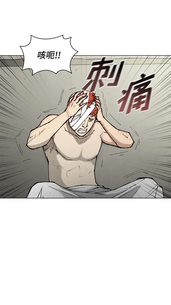 第48话 第38页