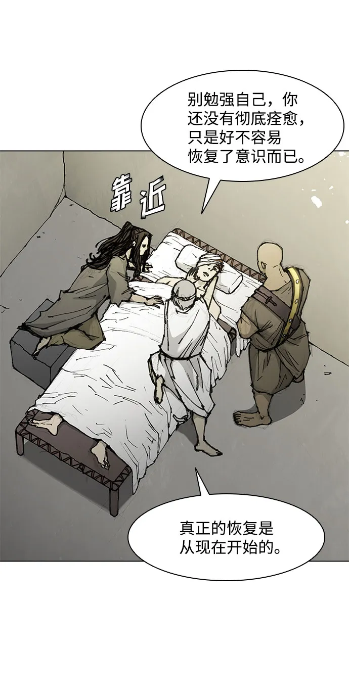 第48话 第39页