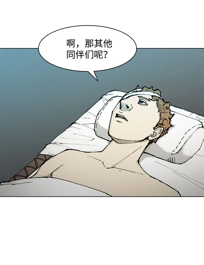 第48话 第40页