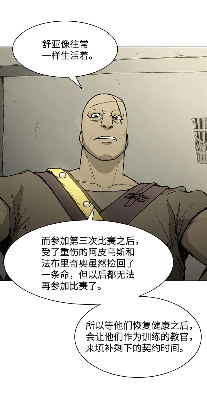 第48话 第41页