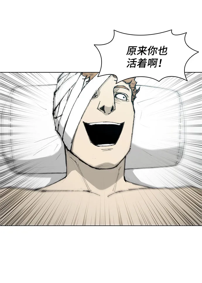 第48话 第43页