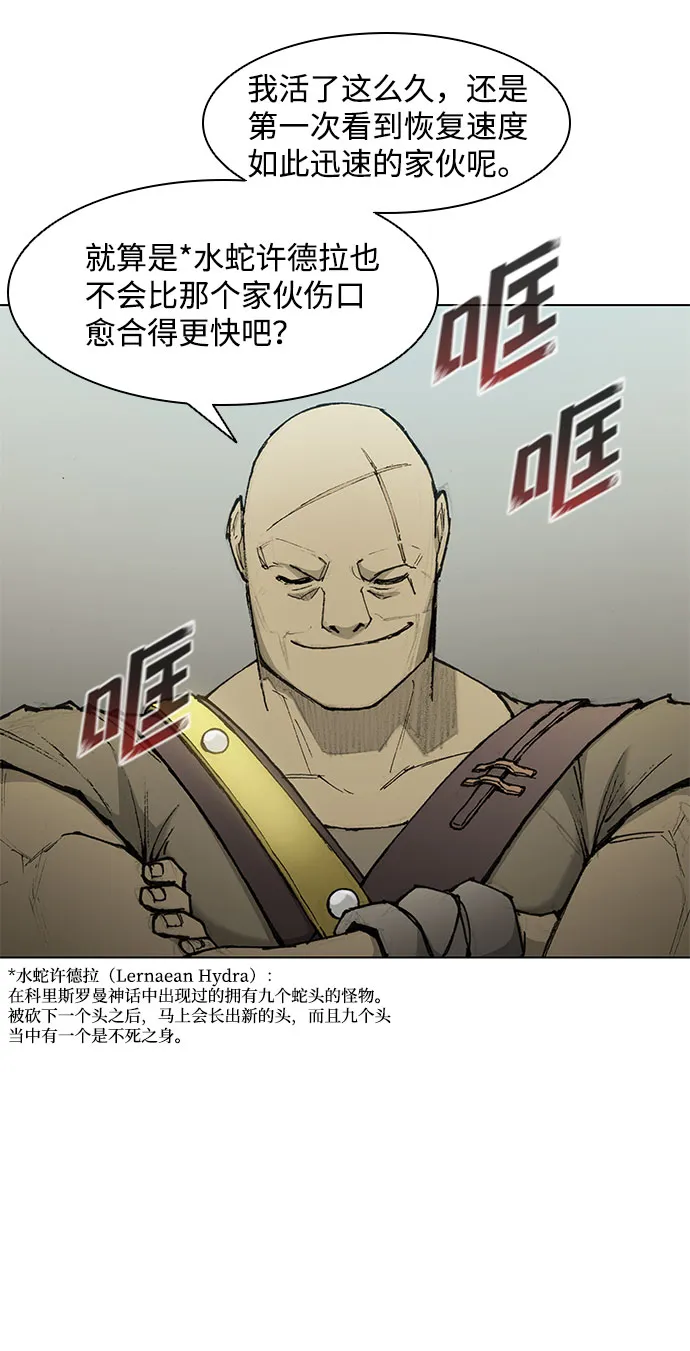 第48话 第44页