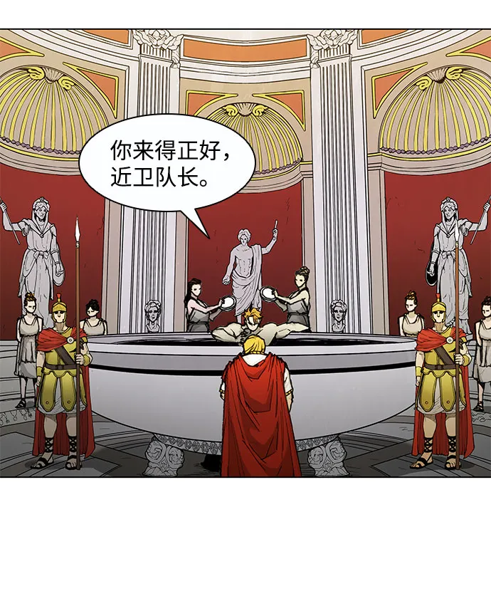 第48话 第47页