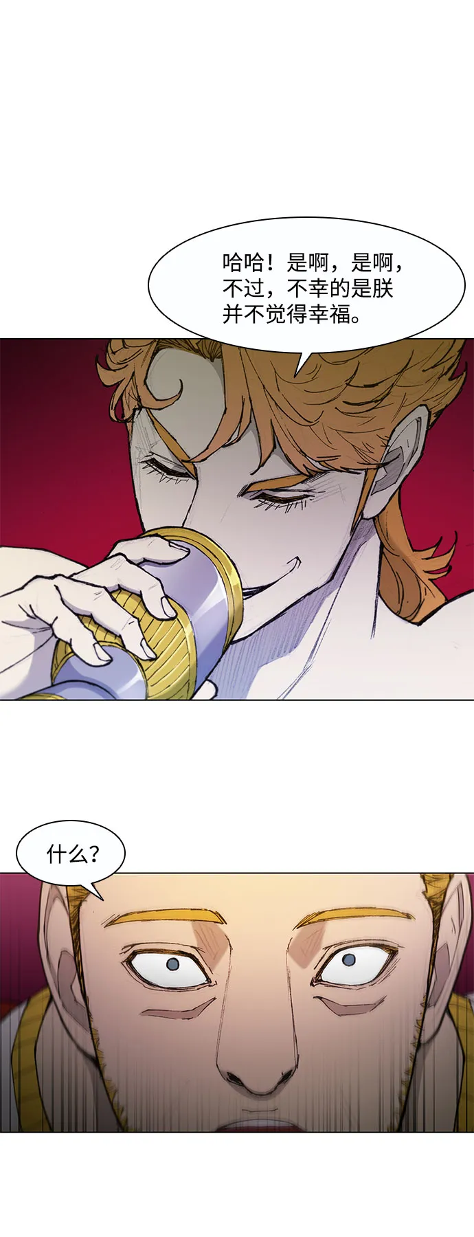 第48话 第49页