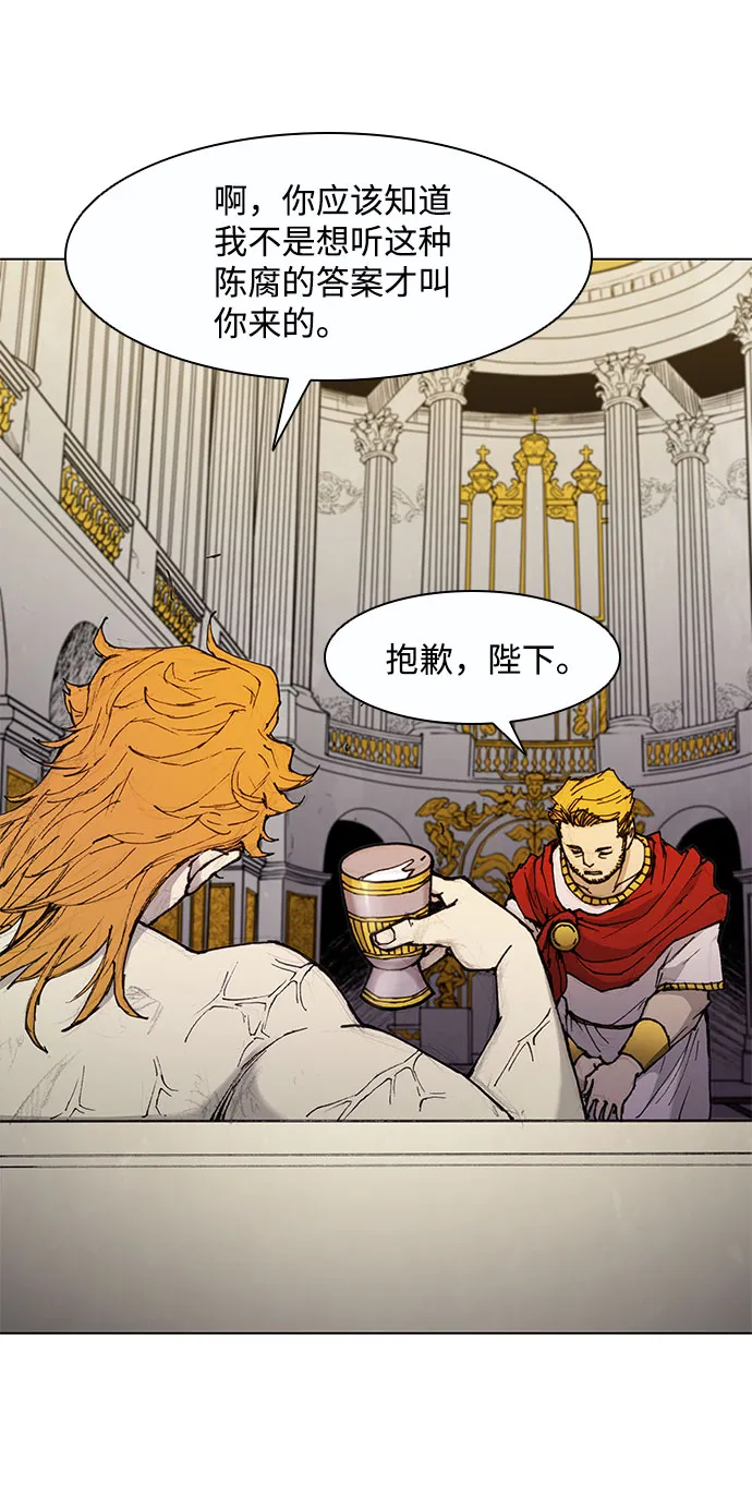 第48话 第51页