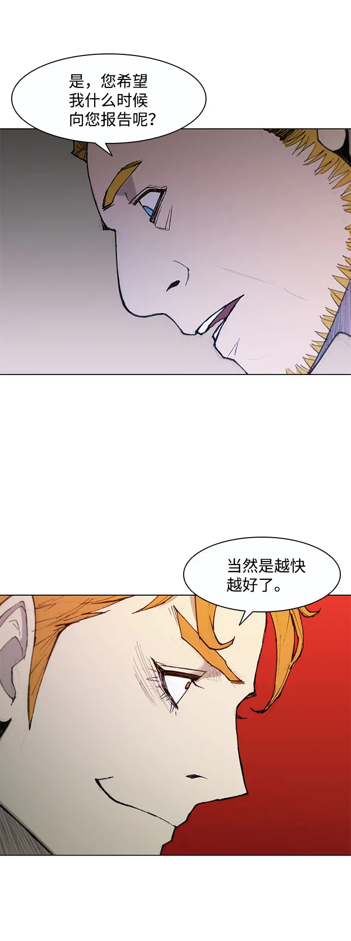 第48话 第53页