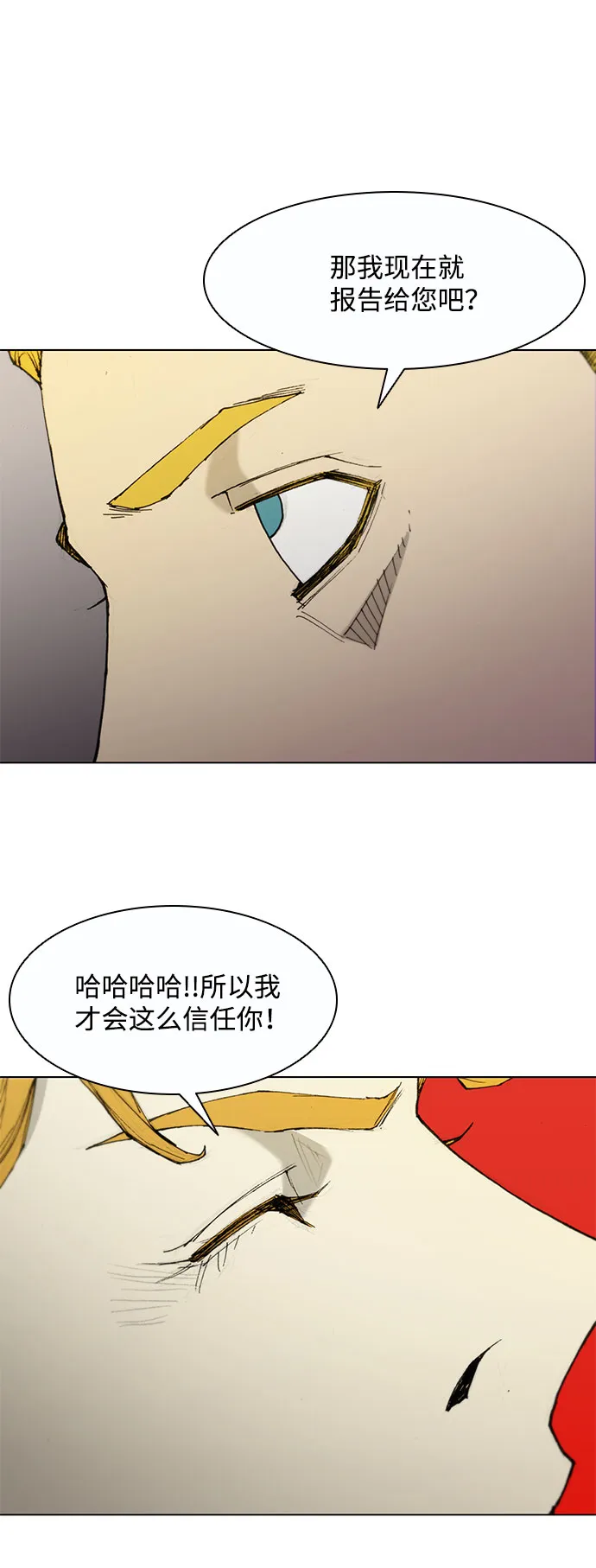 第48话 第54页