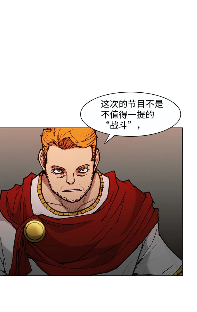 第48话 第56页