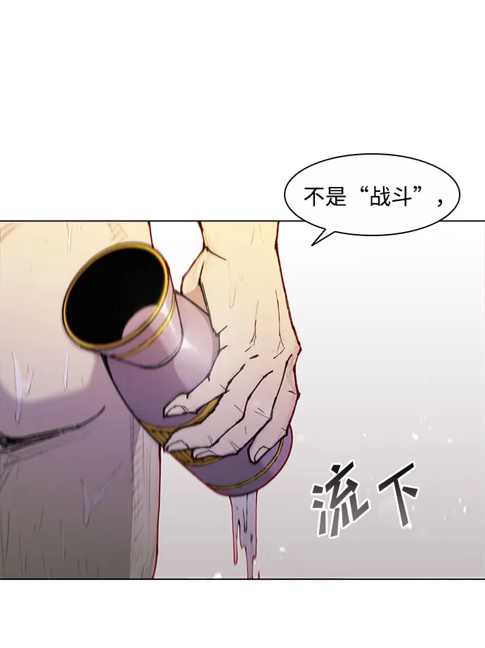 第48话 第58页
