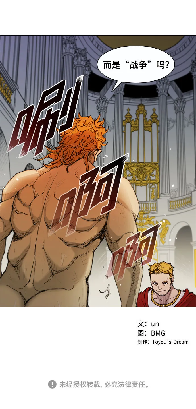 第48话 第59页
