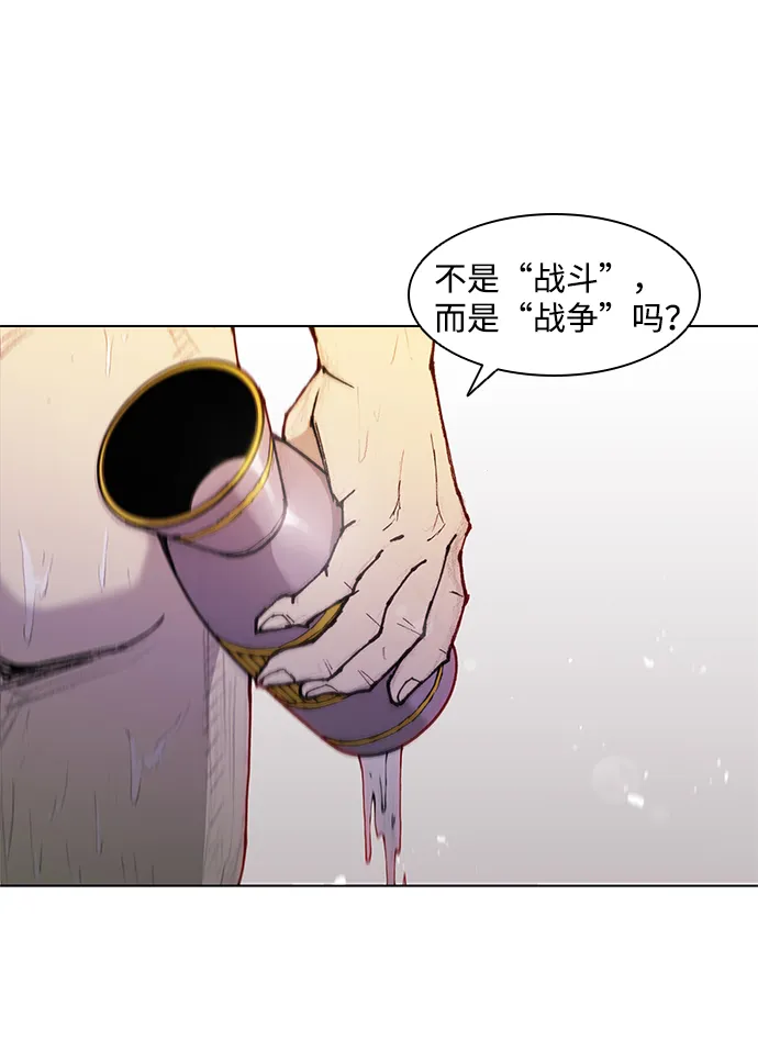 第49话 第3页
