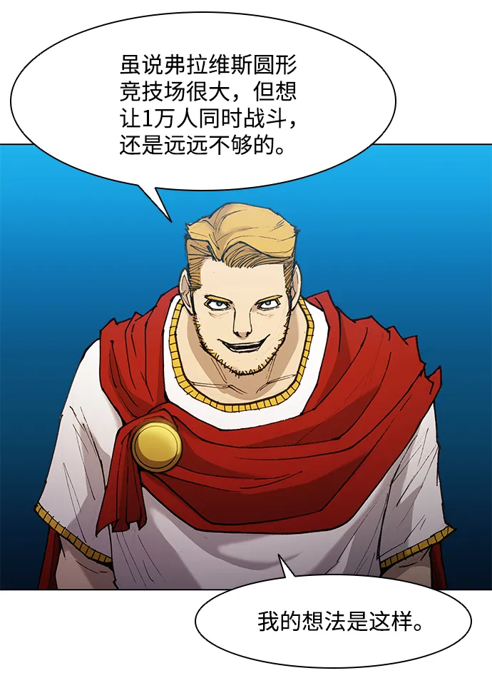 第49话 第9页