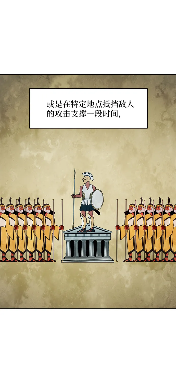 第49话 第14页