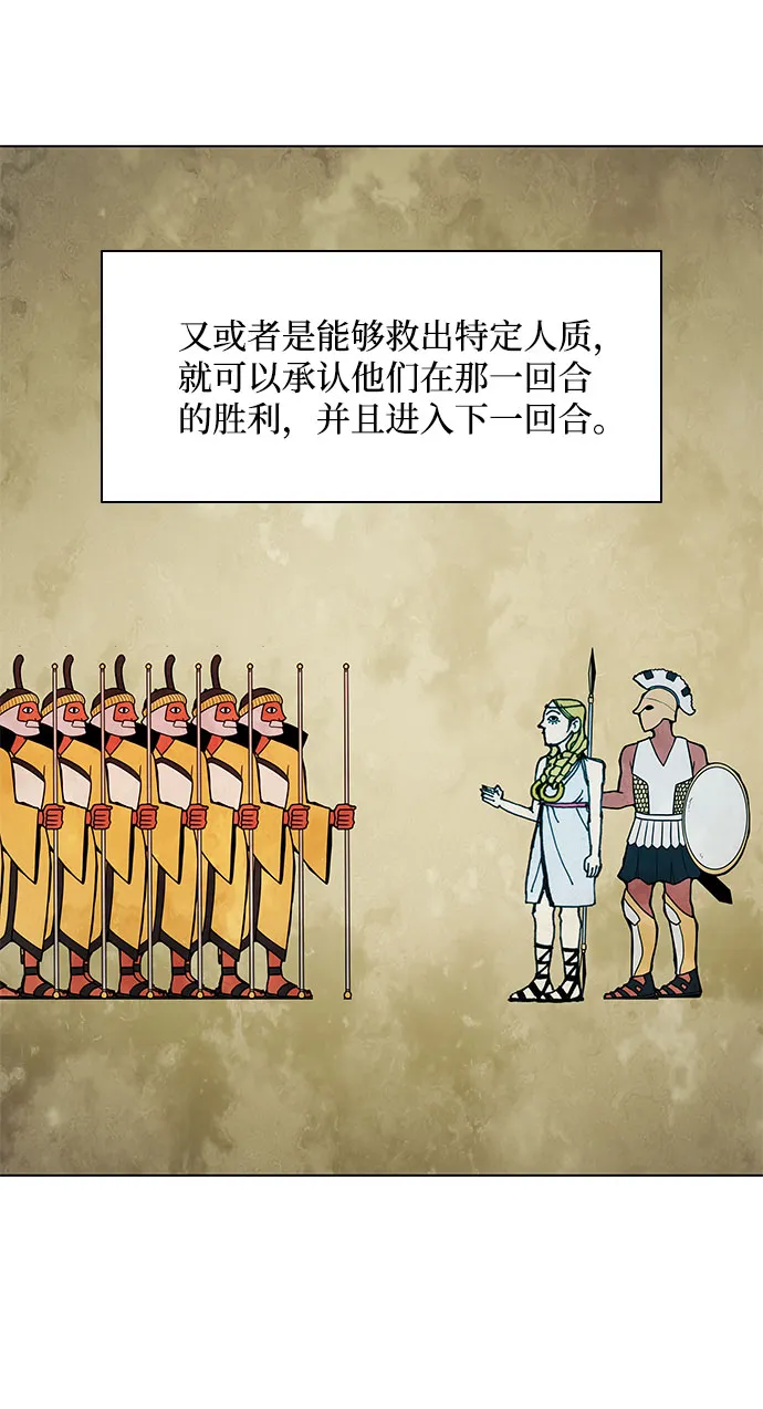 第49话 第15页