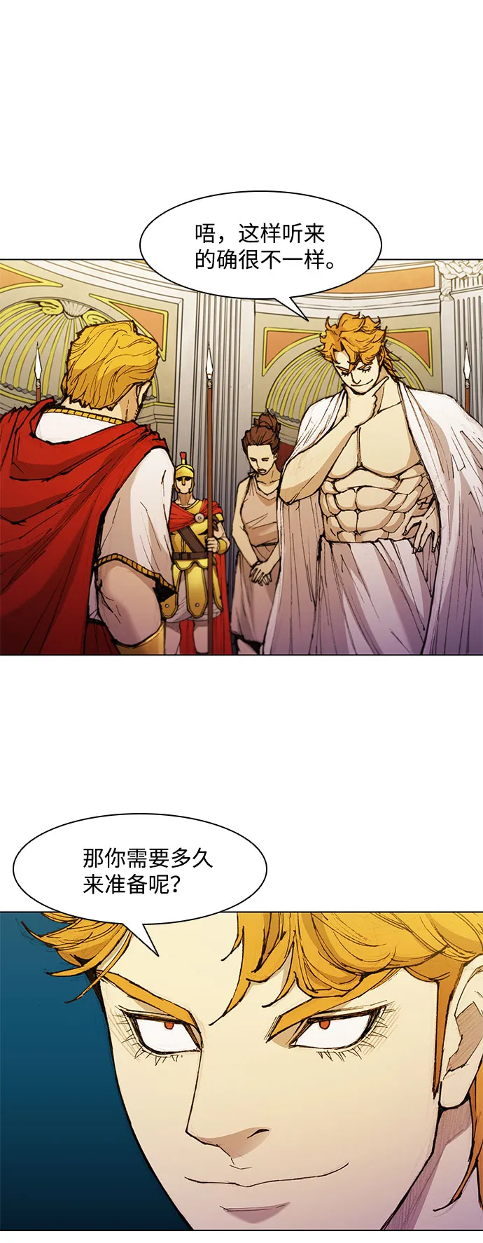 第49话 第17页