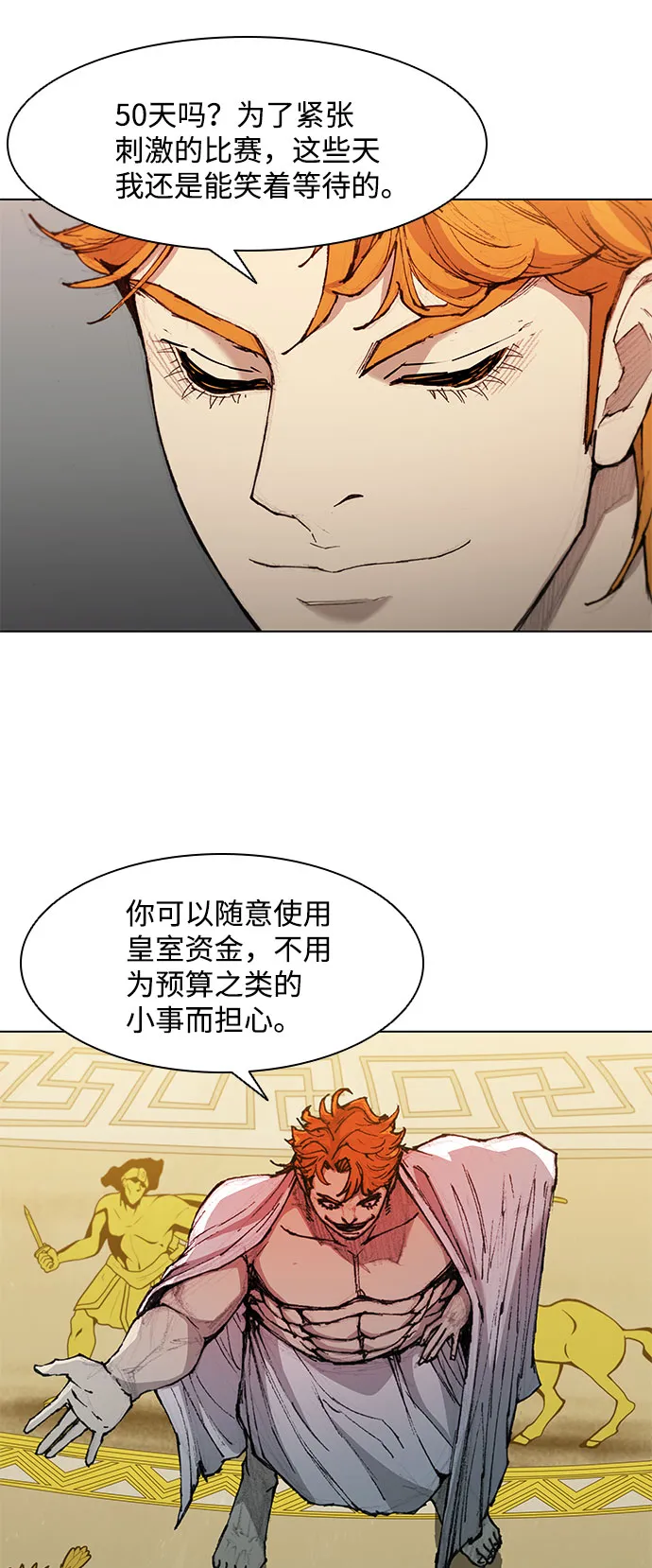 第49话 第19页