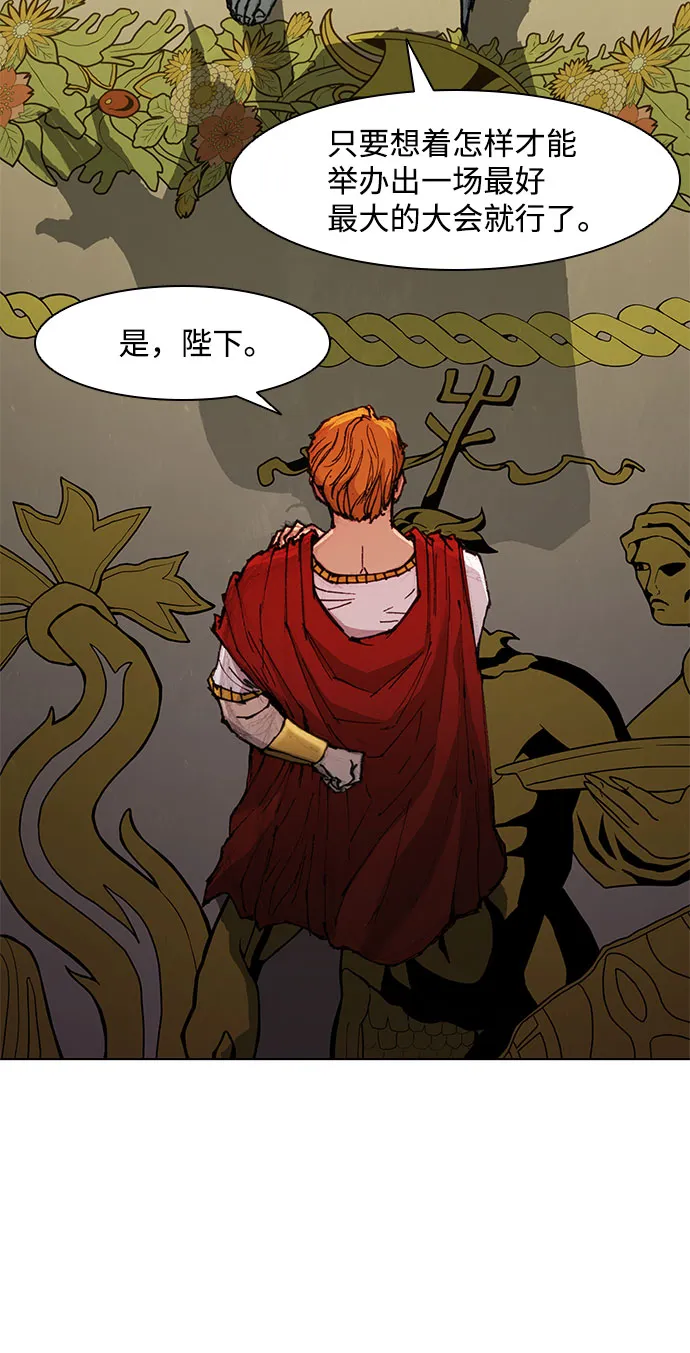 第49话 第20页