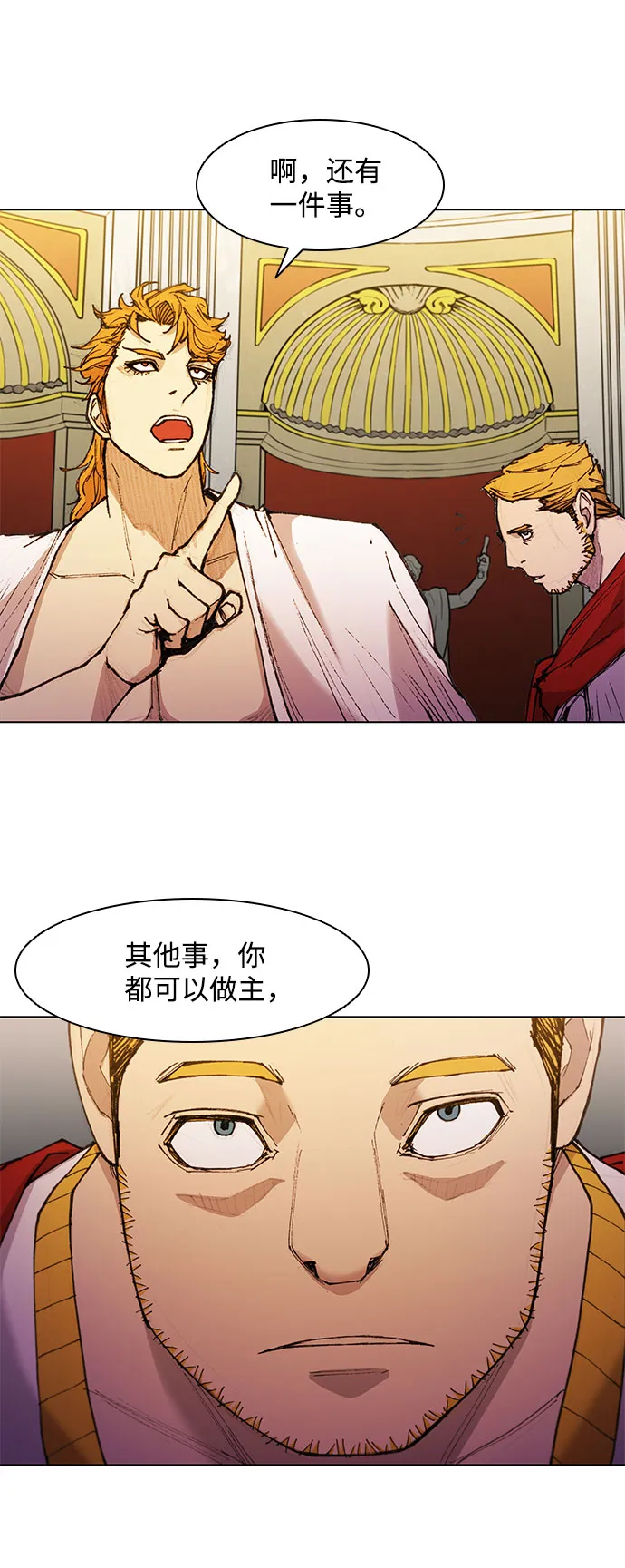 第49话 第21页