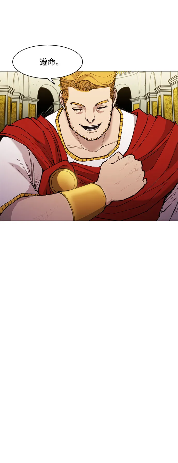 第49话 第23页
