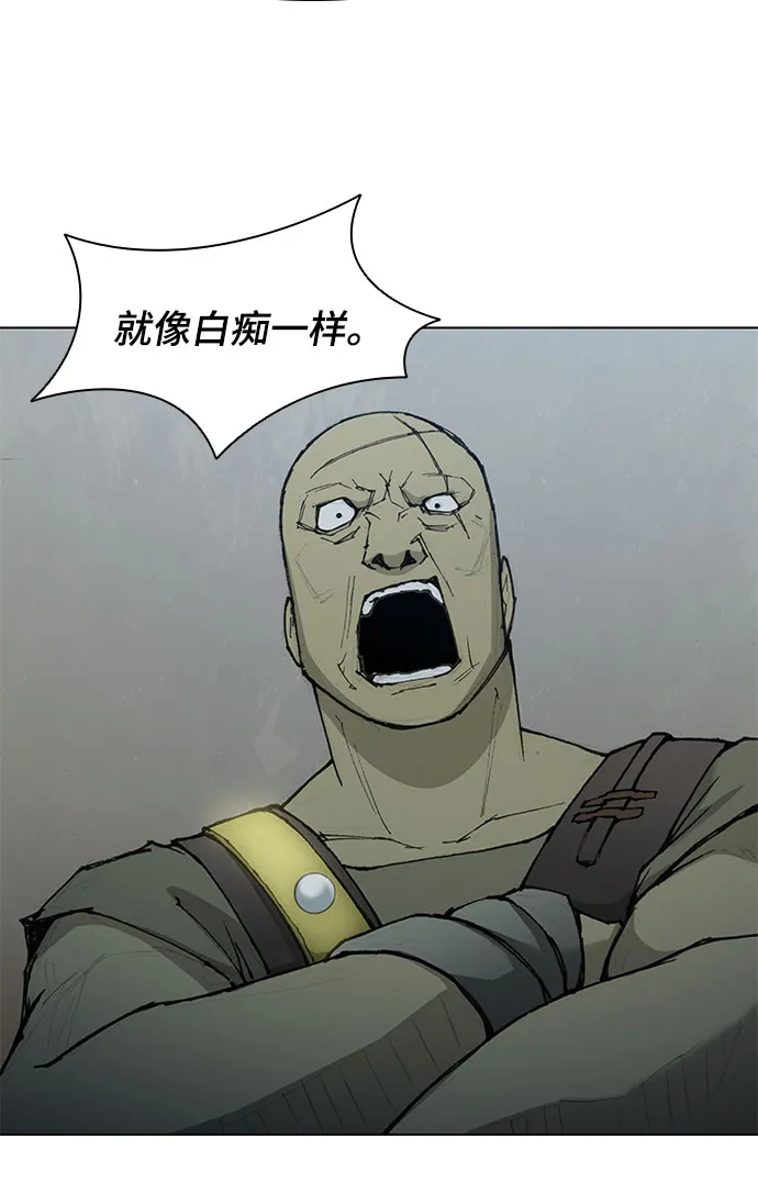 第49话 第28页