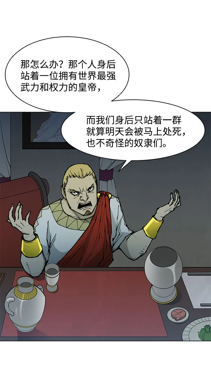 第49话 第29页