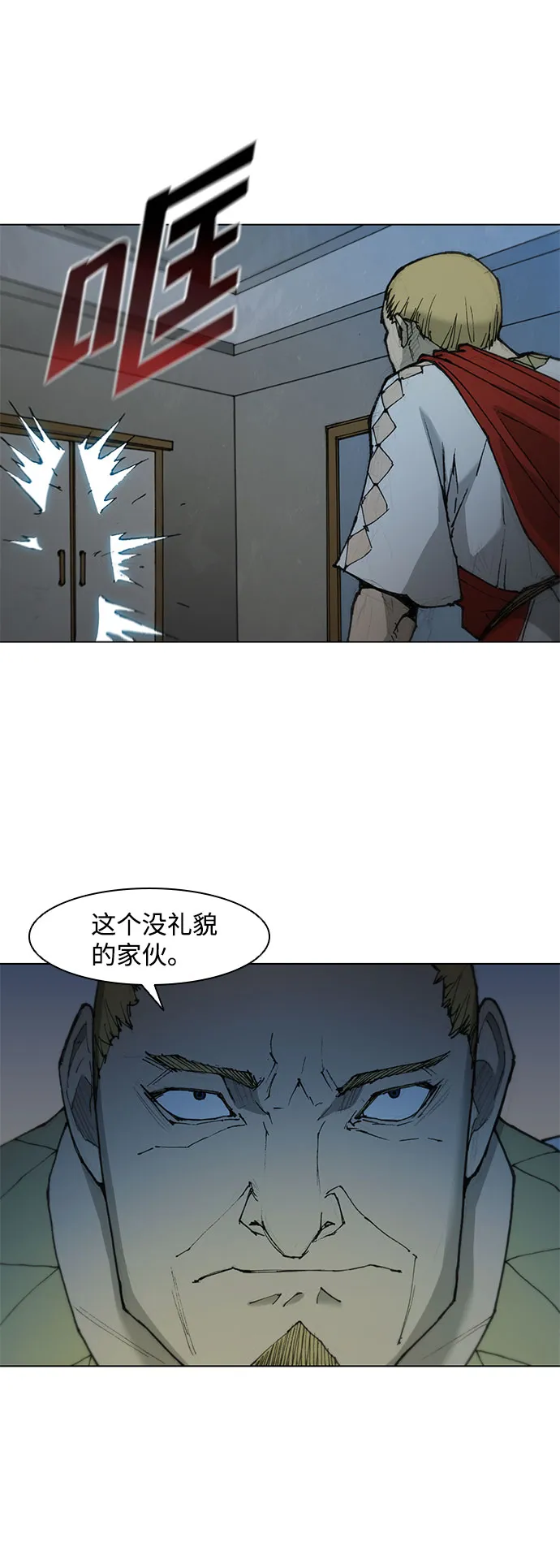第49话 第33页