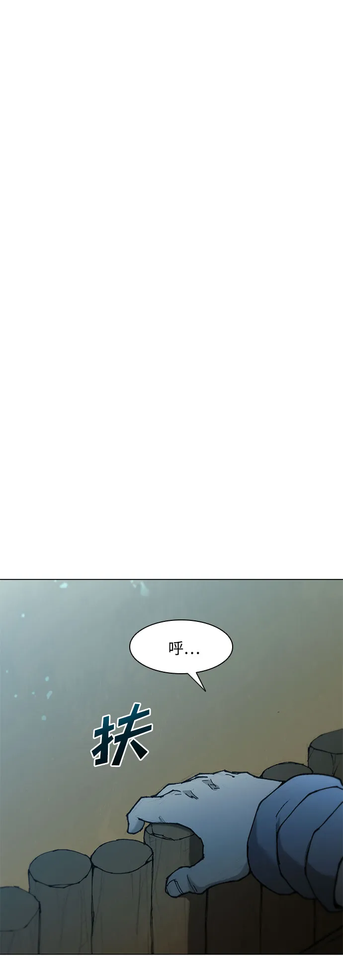 第49话 第34页