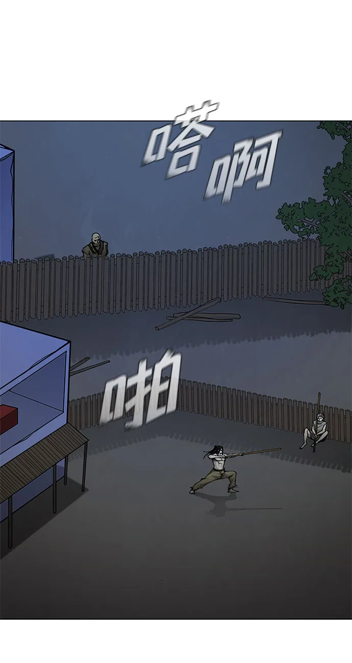 第49话 第36页