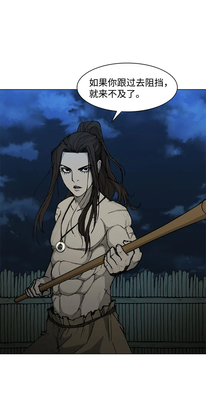 第49话 第37页