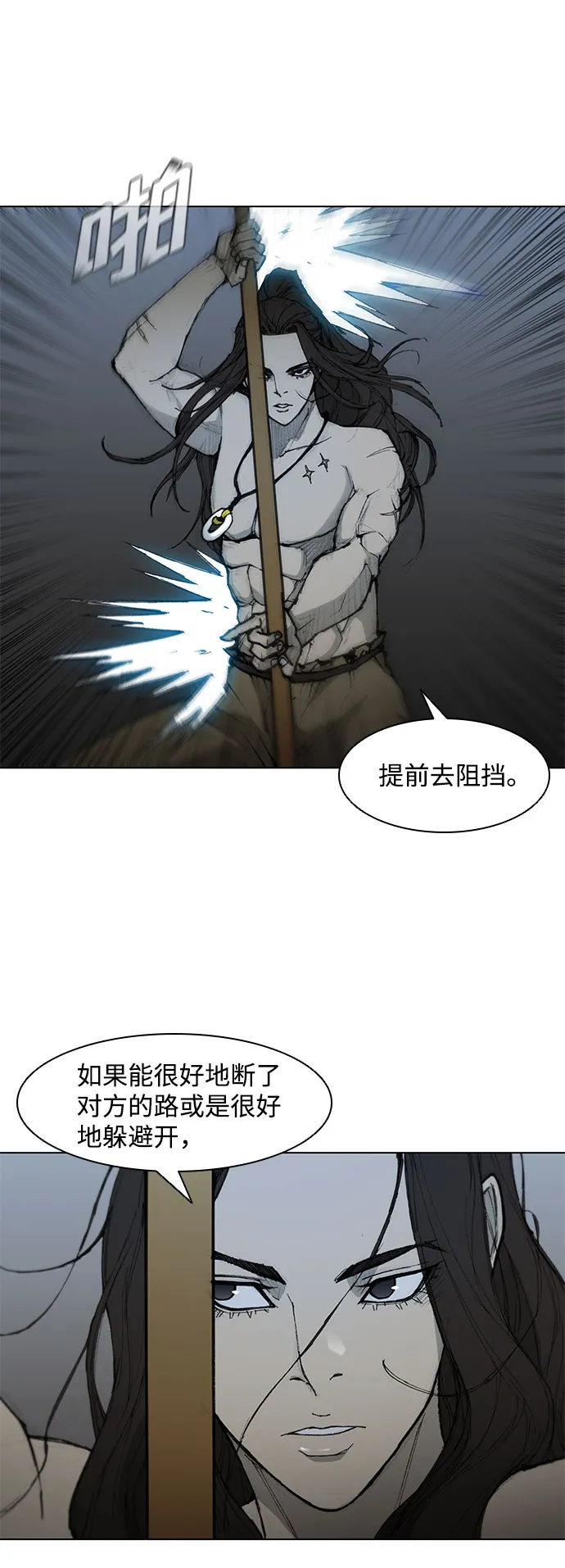 第49话 第39页