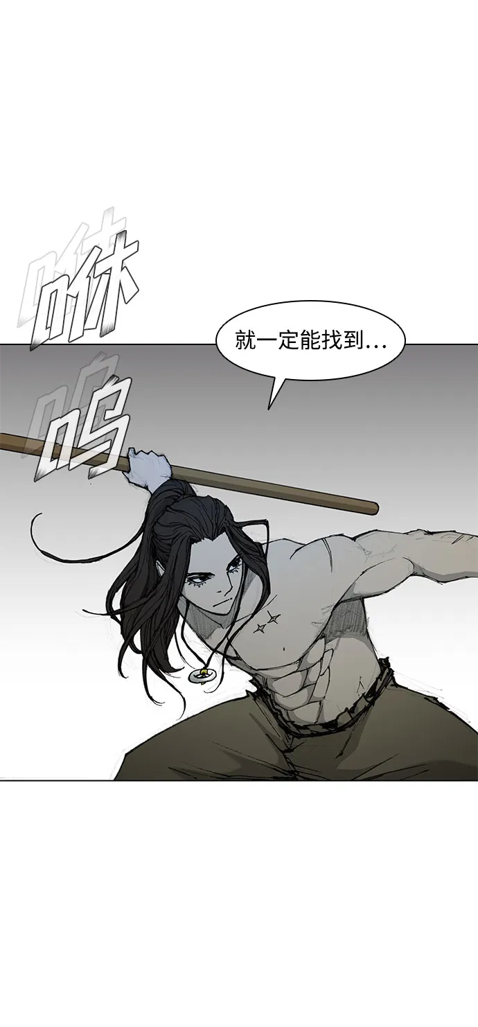第49话 第40页