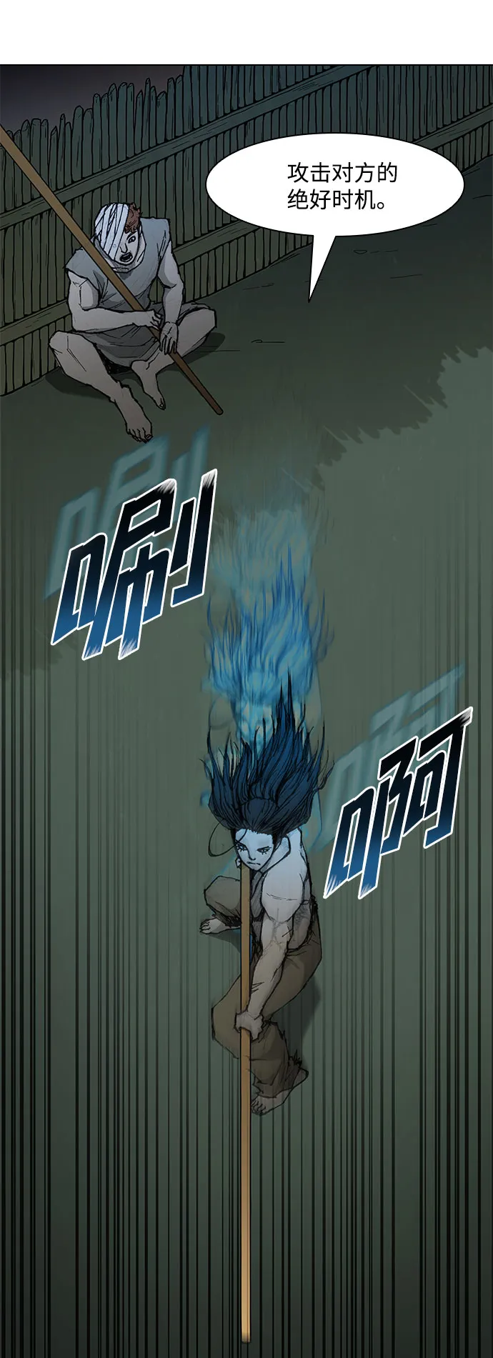 第49话 第41页