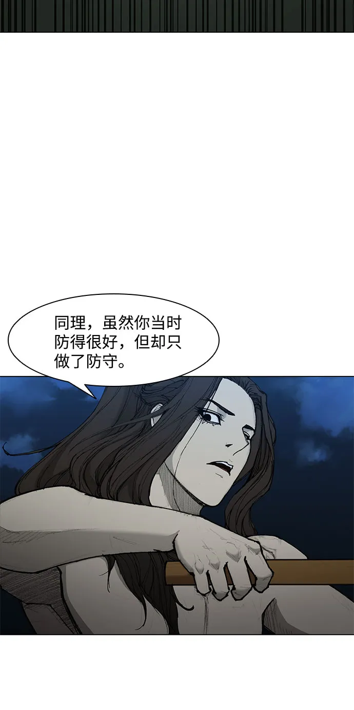 第49话 第42页