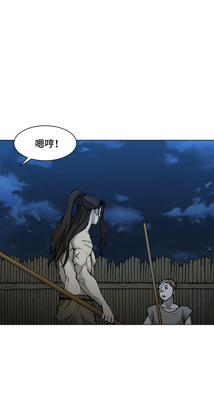 第49话 第44页