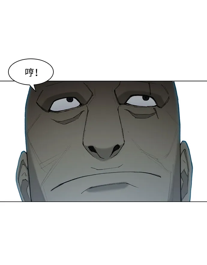 第49话 第46页