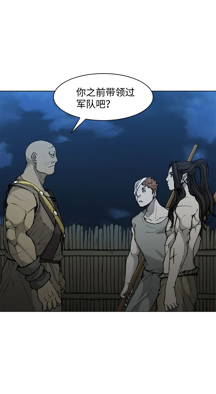 第49话 第47页