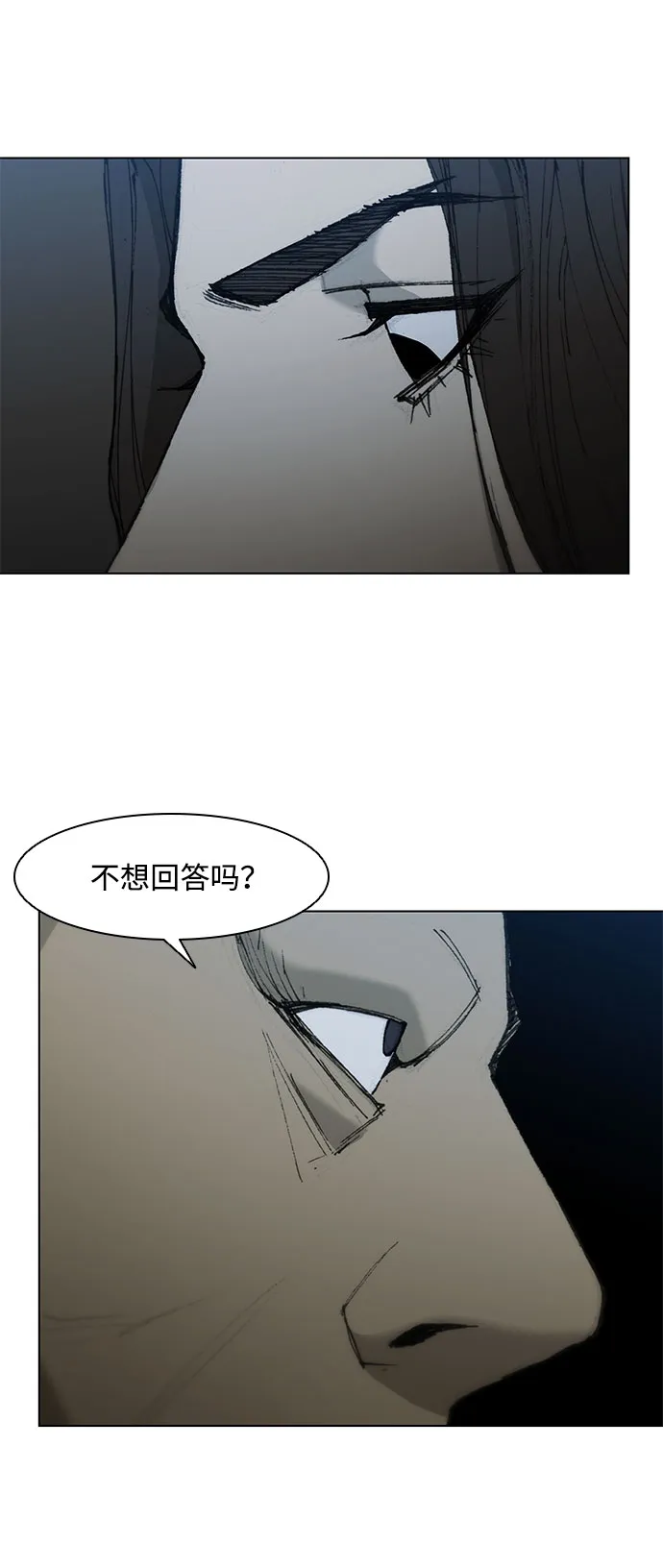 第49话 第49页