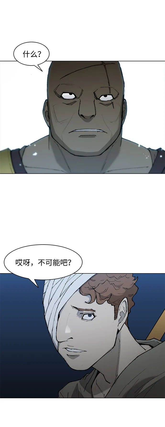 第49话 第51页