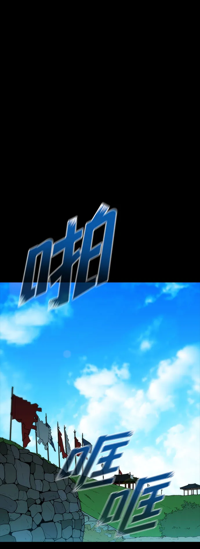 第49话 第53页