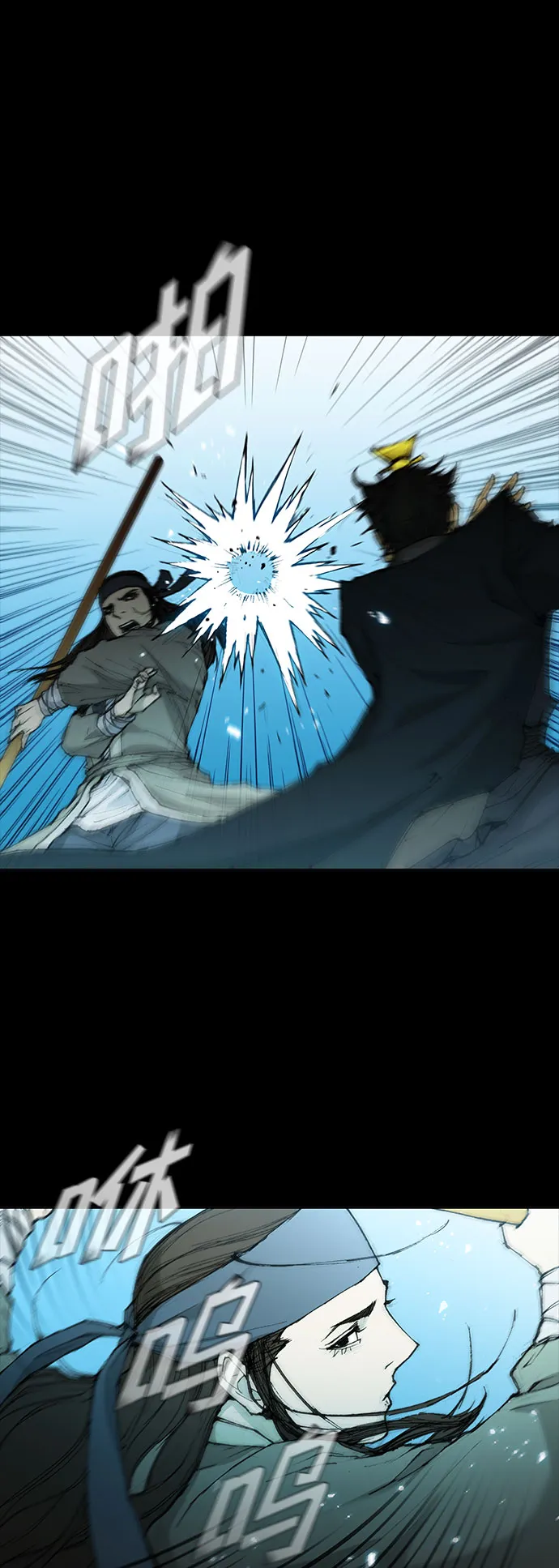 第49话 第54页