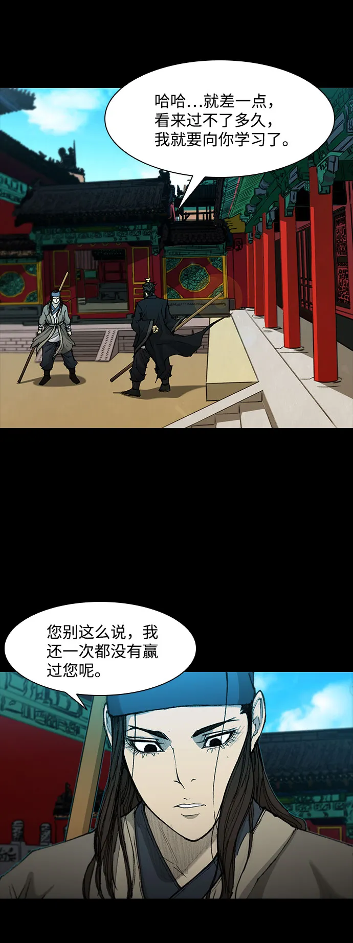 第49话 第67页