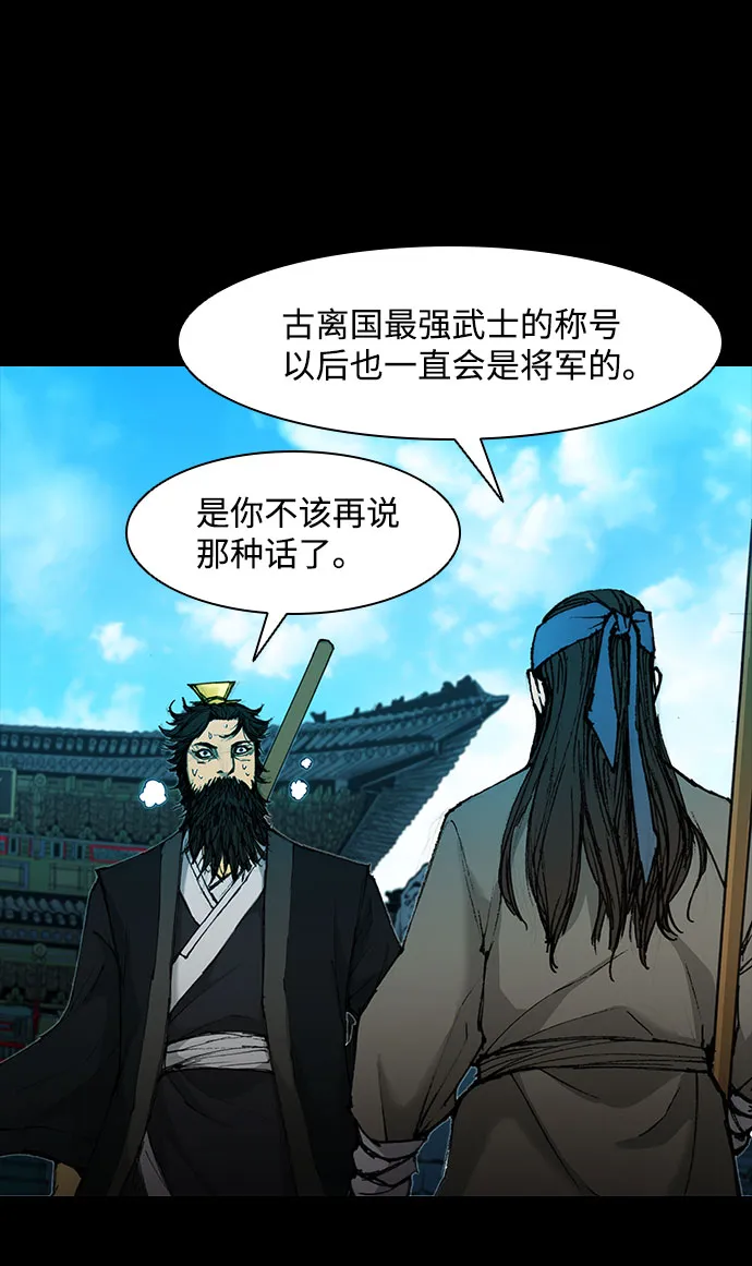 第49话 第68页