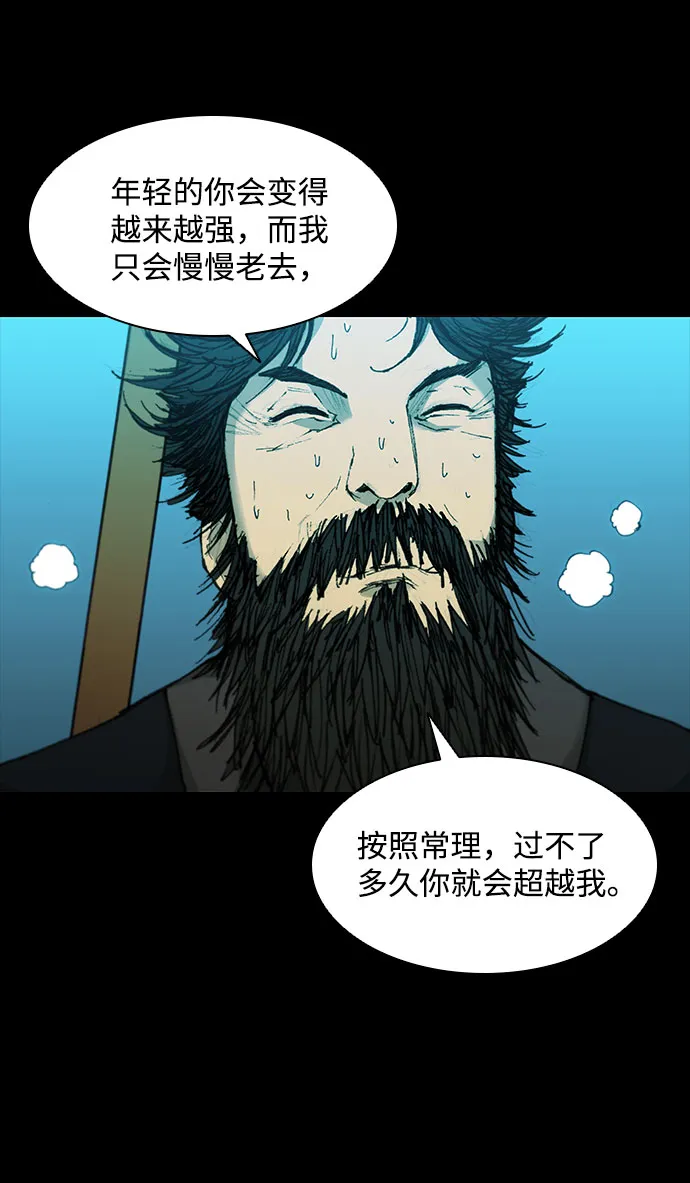 第49话 第69页