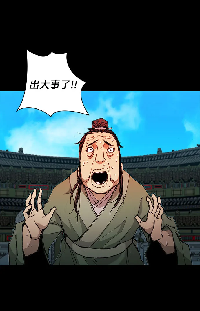 第49话 第71页