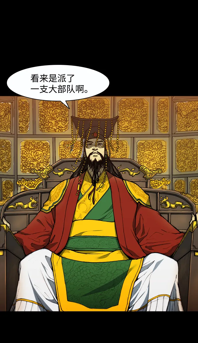 第50话 第3页