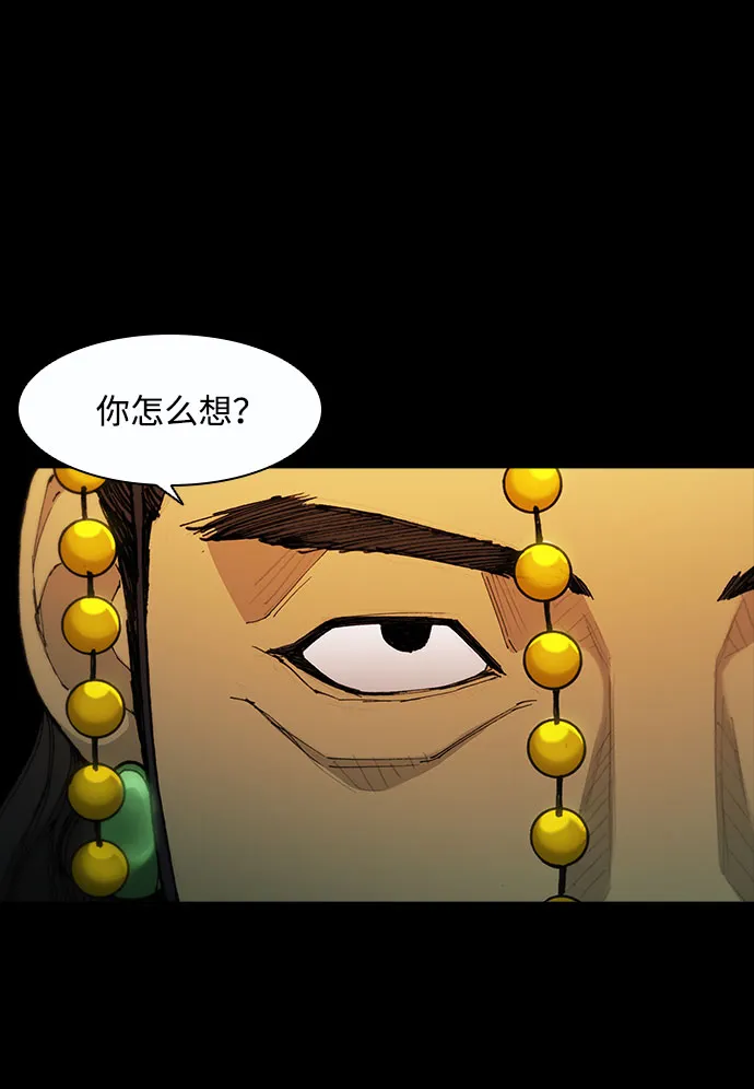 第50话 第10页
