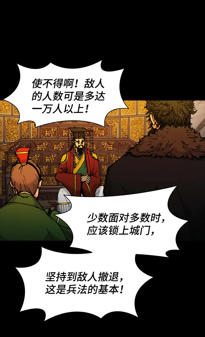 第50话 第13页