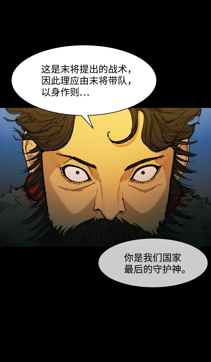 第50话 第17页